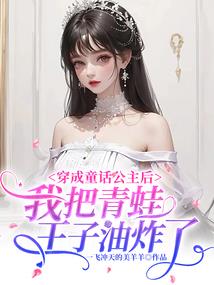 灵力之魂