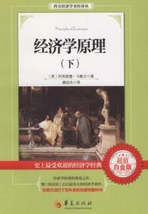 冠军球星