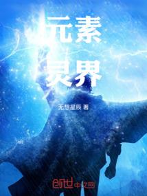 至尊灯神