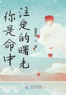 玉殿春