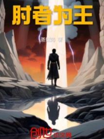 无上神霸