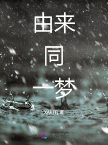 尘世神魔舞