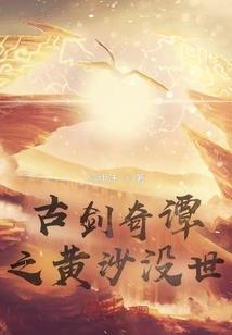 愿为枪之玫瑰