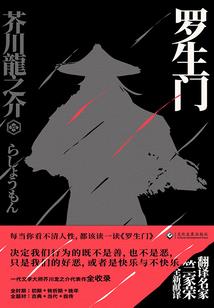 红尘不曾负我
