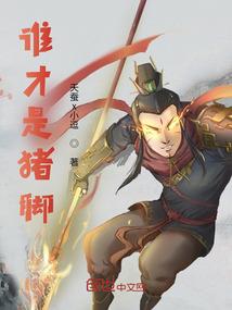 满世繁华你已不在