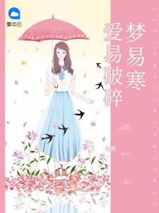 怪物说谁