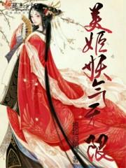 风的韵律