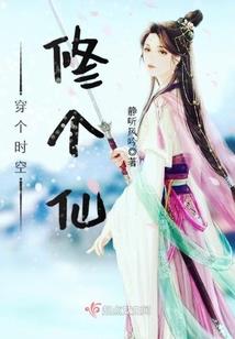 我的呆萌女同学