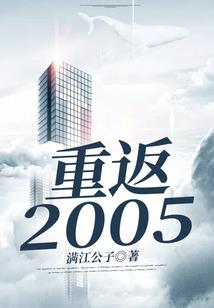 殘蘤雏绽