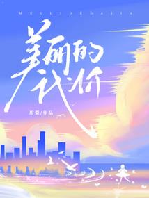六合见闻录