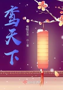 重生成为圣采儿的哥哥