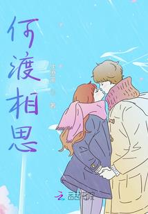 蛮妻来袭：腹黑总裁请克制