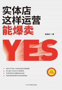 留给白榆树下的约定