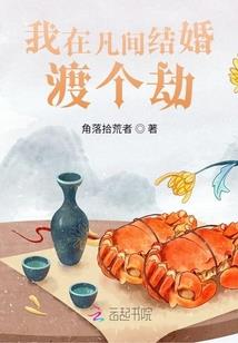 与天使的轮舞