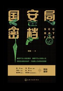 严酷总裁俏助理