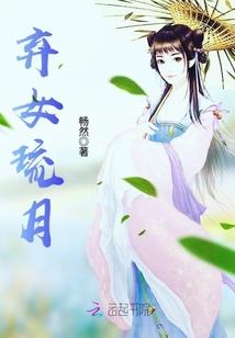 晨槿染倾潇潇源