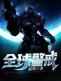 高燃雕师