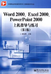无限位面漫游指南