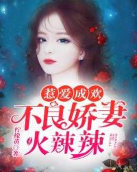 我为青春红了眼