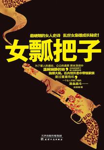 红楼：我是贾瑞我骄傲！