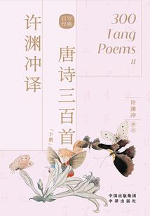 以君为将