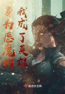 灵魂契约：老板，请自重