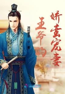 优秀炮灰