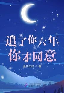 明月不照