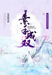 是瞬飞