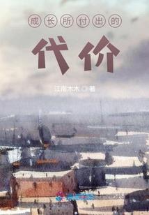 穿越之鸿蒙界爱