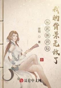 守护者骑士