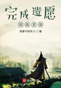 跨越异界的琉璃