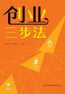 羽族公主人间游记