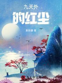 生活在灵气复苏时代