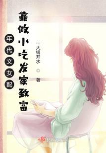 幽冥之城