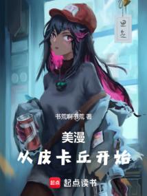 全职法师之亡灵女帝
