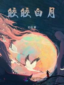 重生之美丽新生