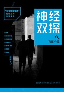 玫瑰带着刺
