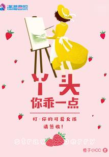 地狱来客他是诡神