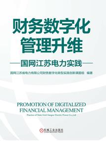 穿成八零首富福妻