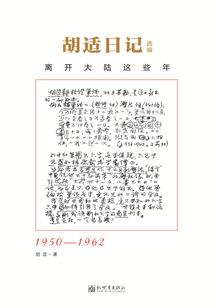 炼域诛魔