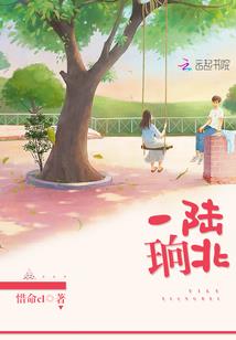 食戟之零