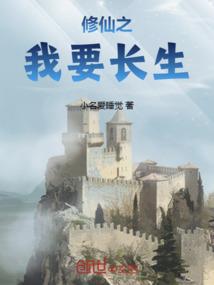 悟道还真