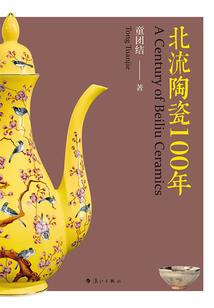 绝霸三界