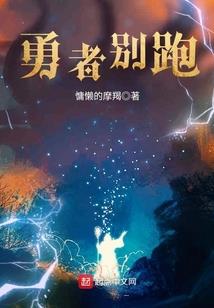 枫林叶界