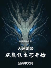 你的臣