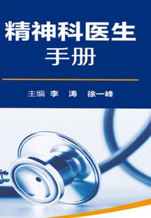 异能的主宰