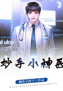 穿越之本王的胡搞王妃