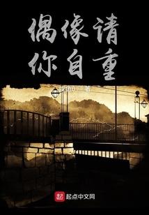 爱情的阎王爷