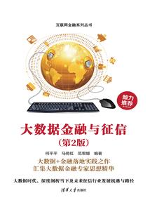 思君参度璇玑心：冰山王爷的影妻